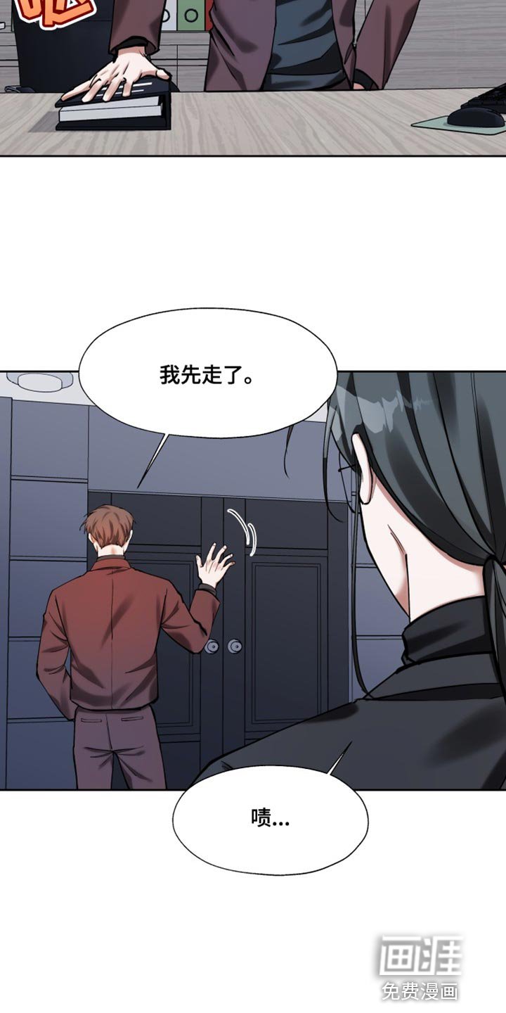 第52章：我不是想这样【完结】
