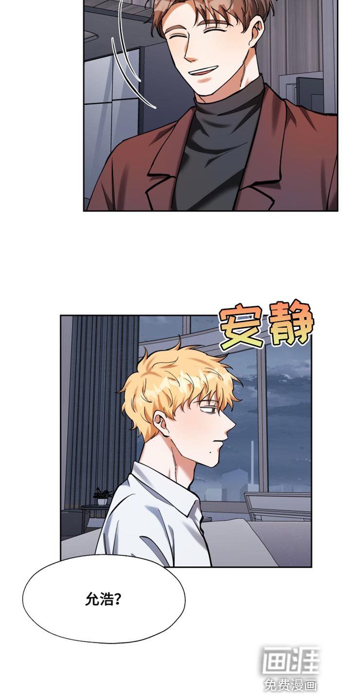 第52章：我不是想这样【完结】