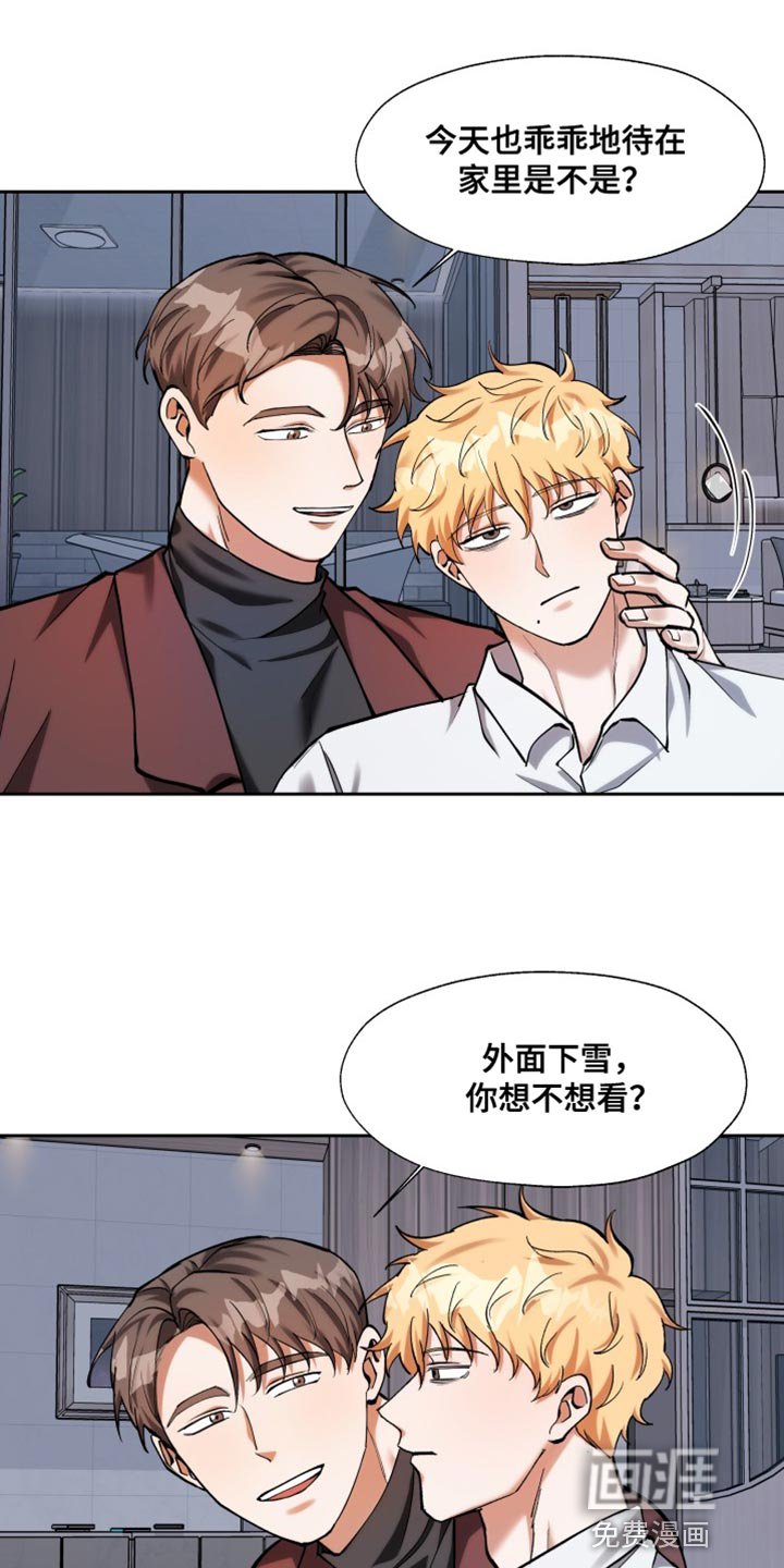 第52章：我不是想这样【完结】