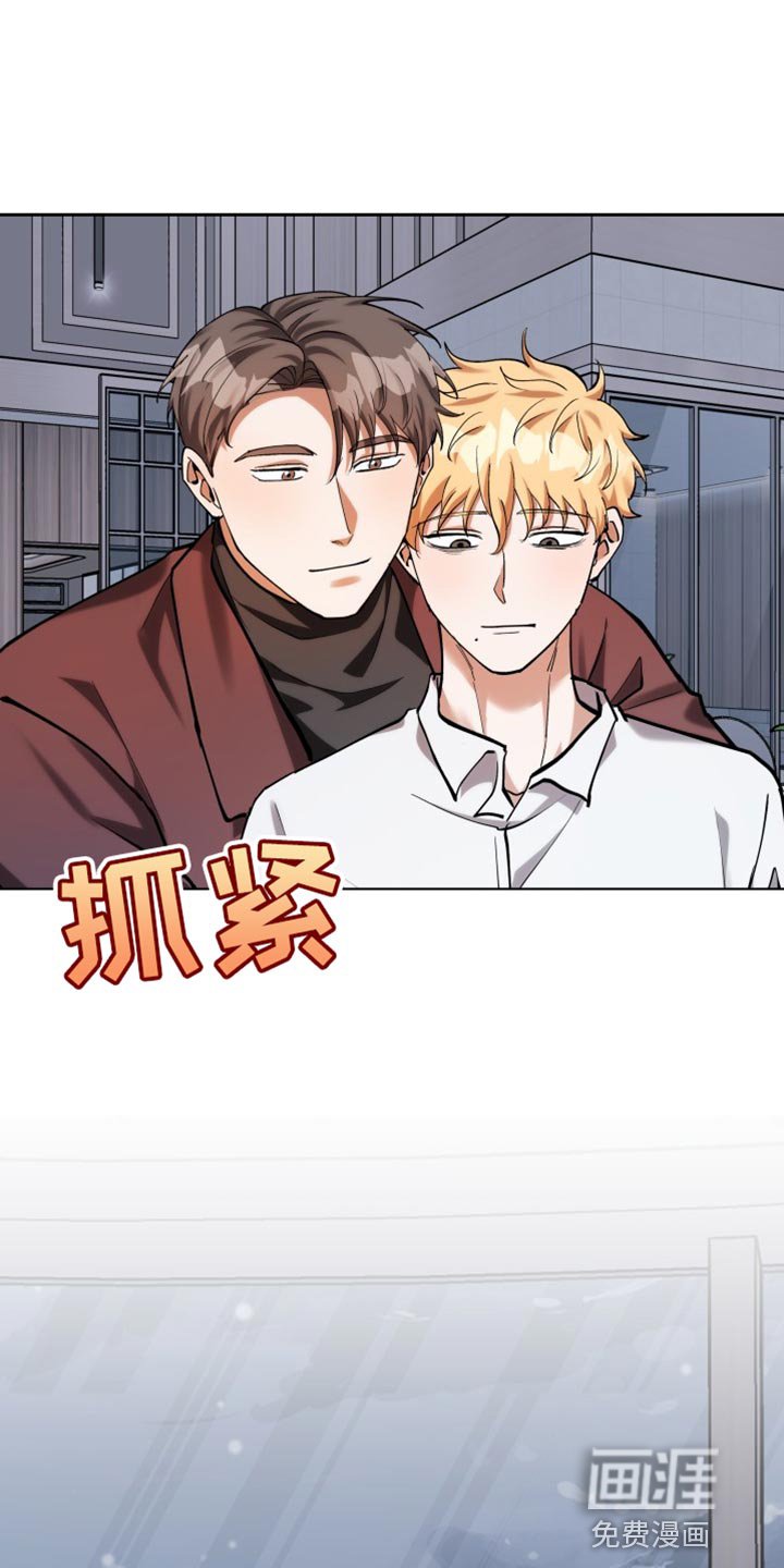 第52章：我不是想这样【完结】