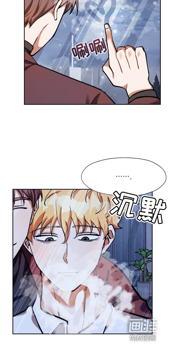 第52章：我不是想这样【完结】