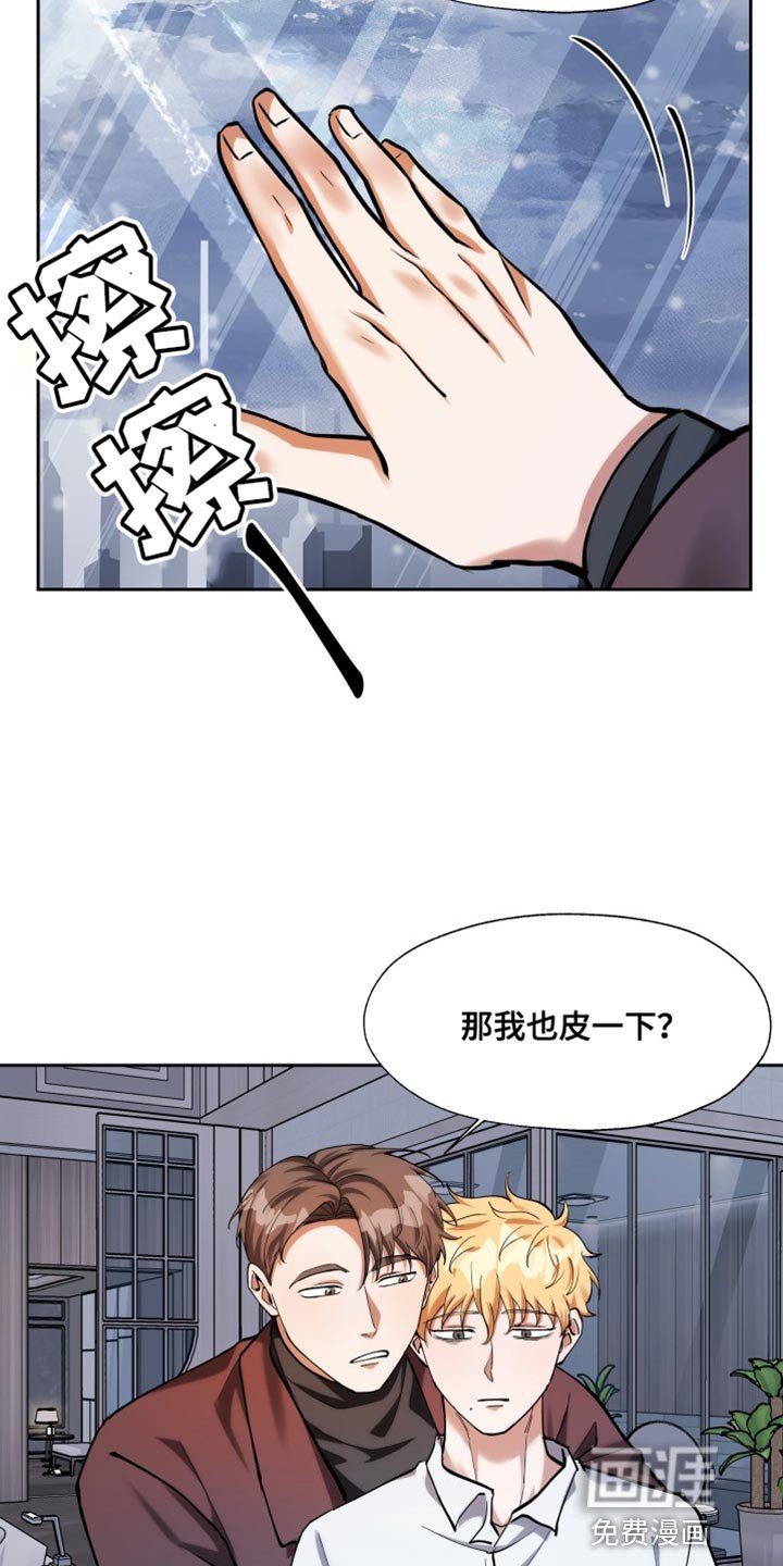 第52章：我不是想这样【完结】