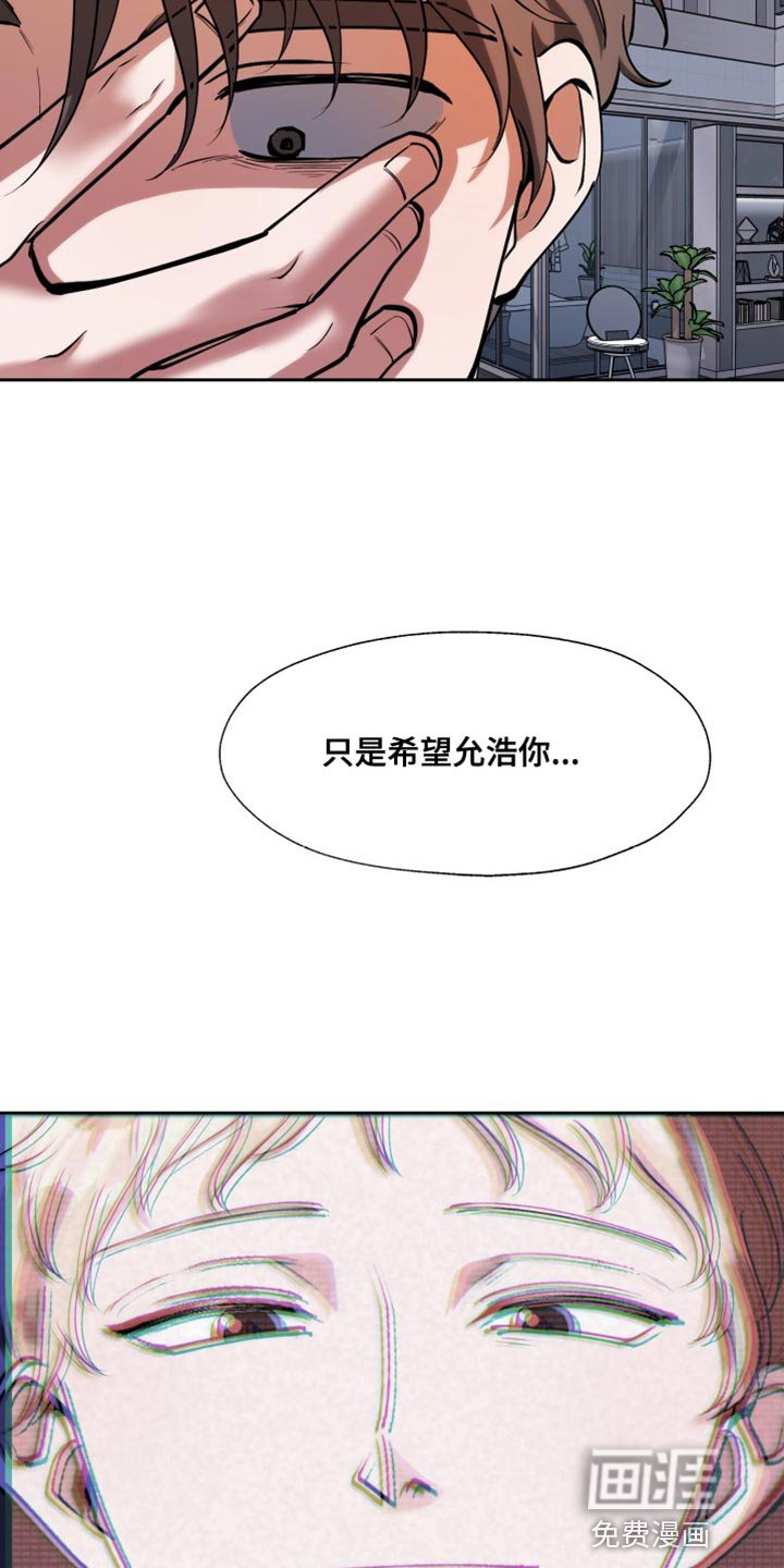 第52章：我不是想这样【完结】