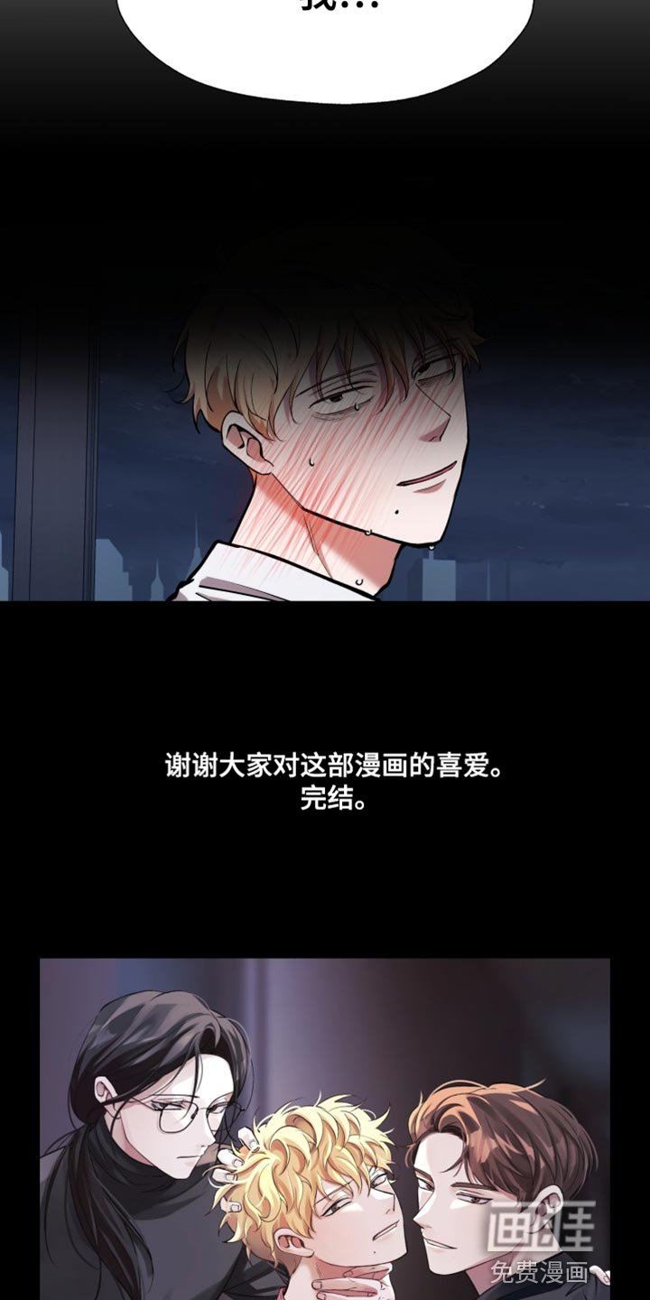 第52章：我不是想这样【完结】