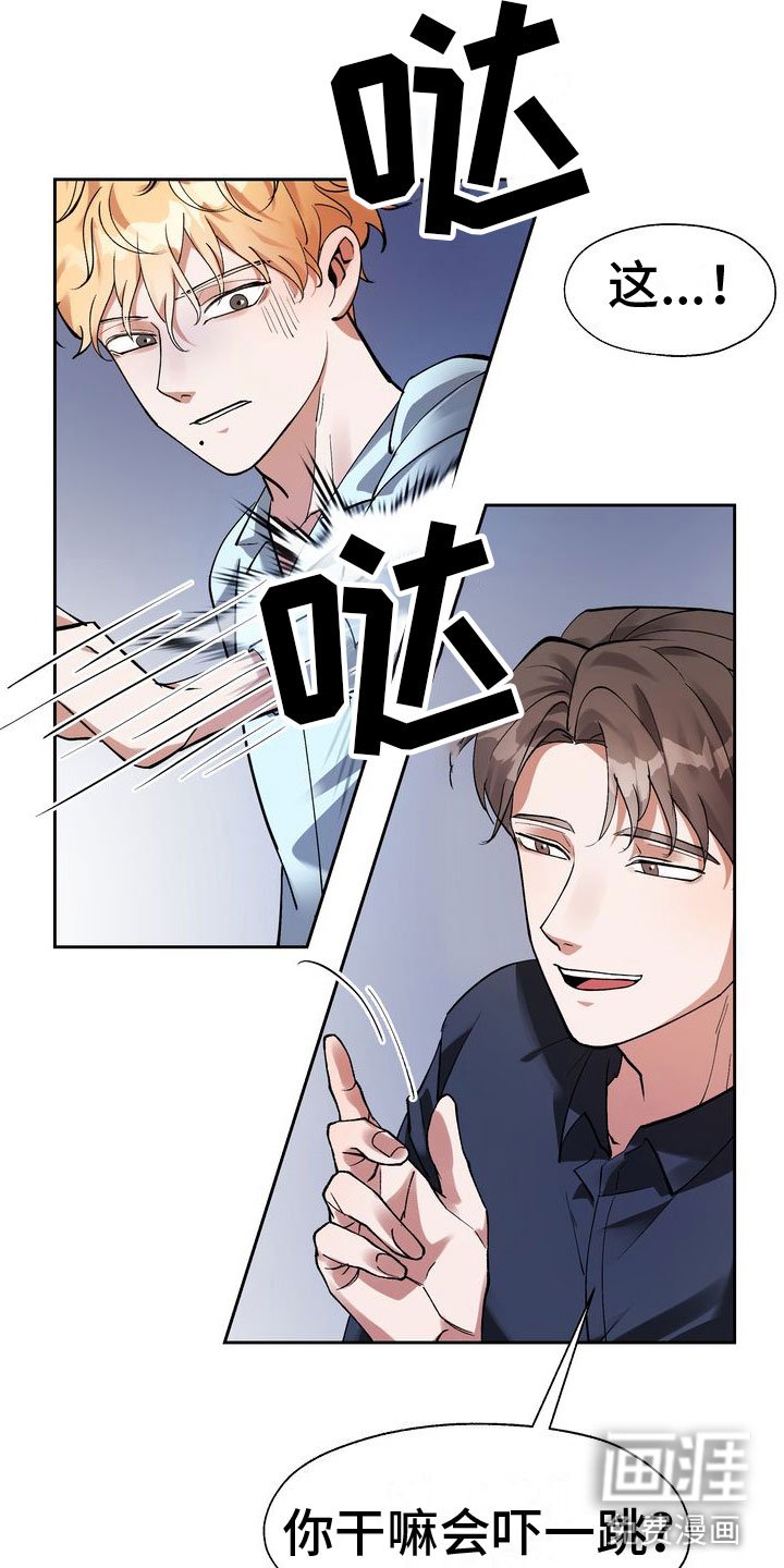 第6章：五百万一次