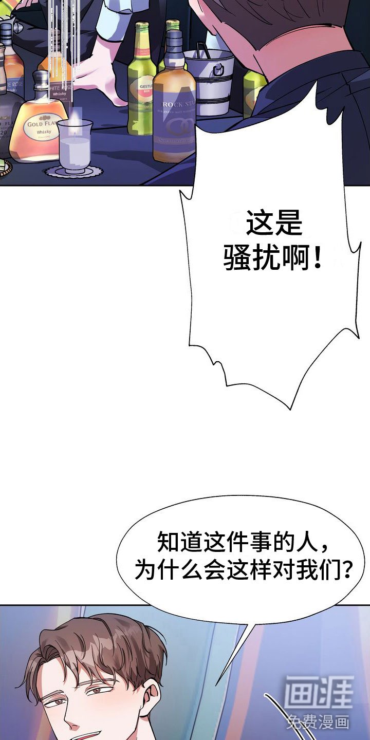 第6章：五百万一次