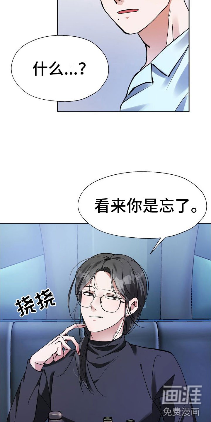 第6章：五百万一次