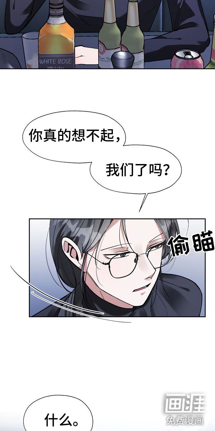第6章：五百万一次