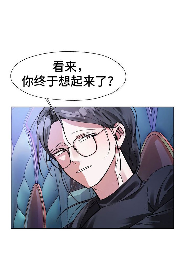 第6章：五百万一次
