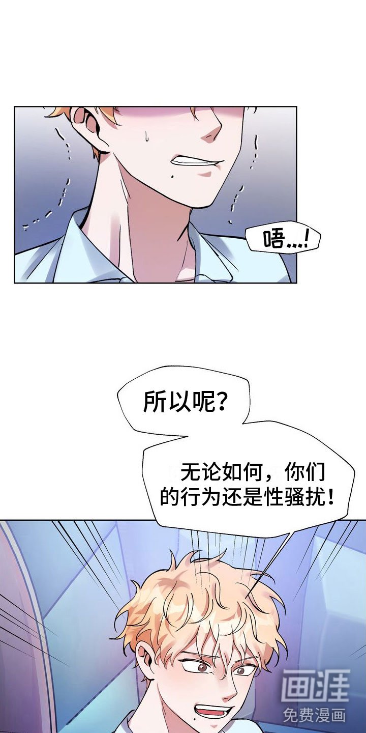 第6章：五百万一次