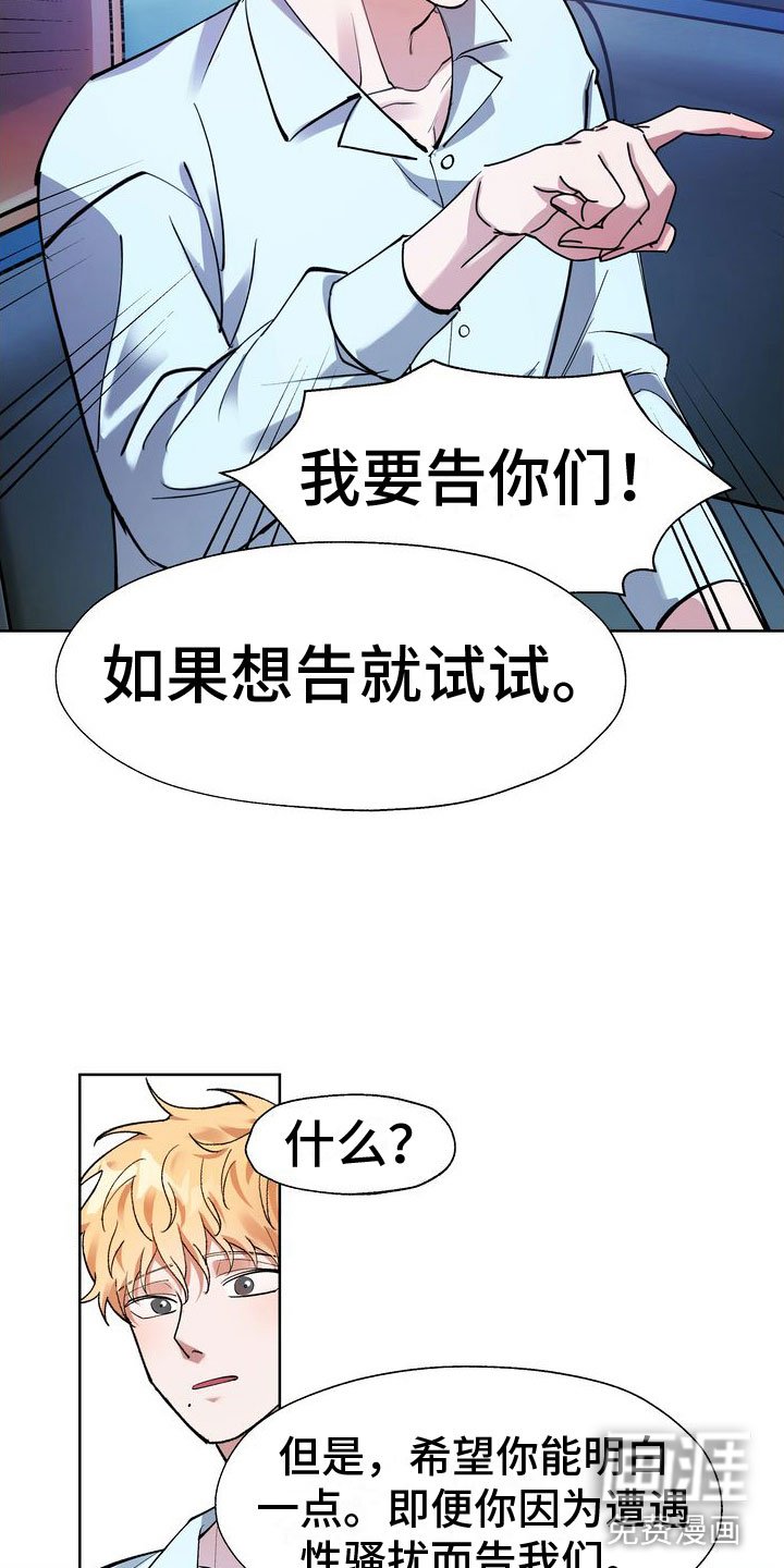 第6章：五百万一次
