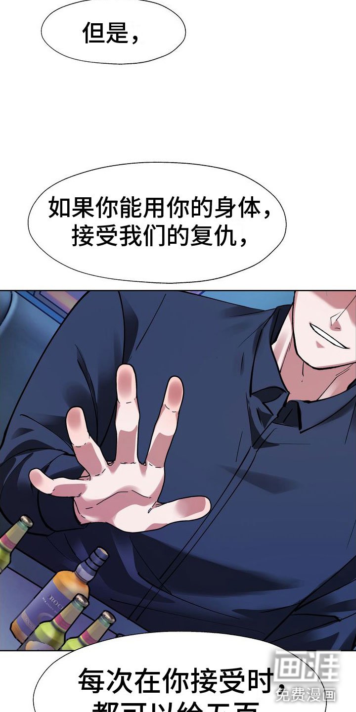 第6章：五百万一次