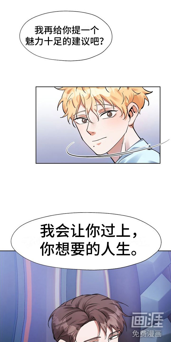 第6章：五百万一次