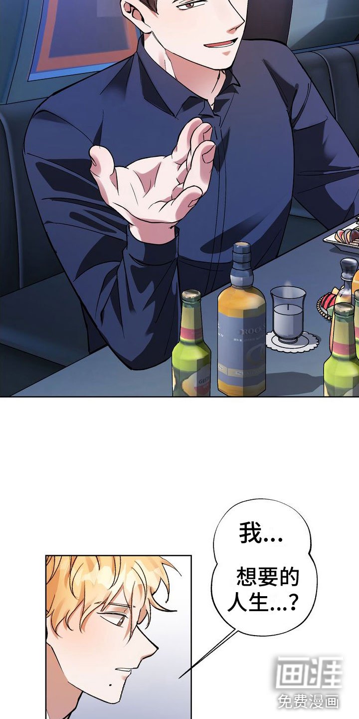 第6章：五百万一次