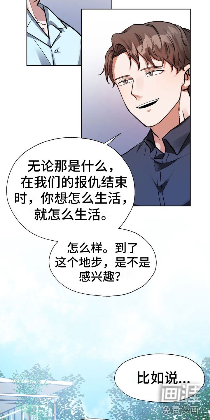 第6章：五百万一次