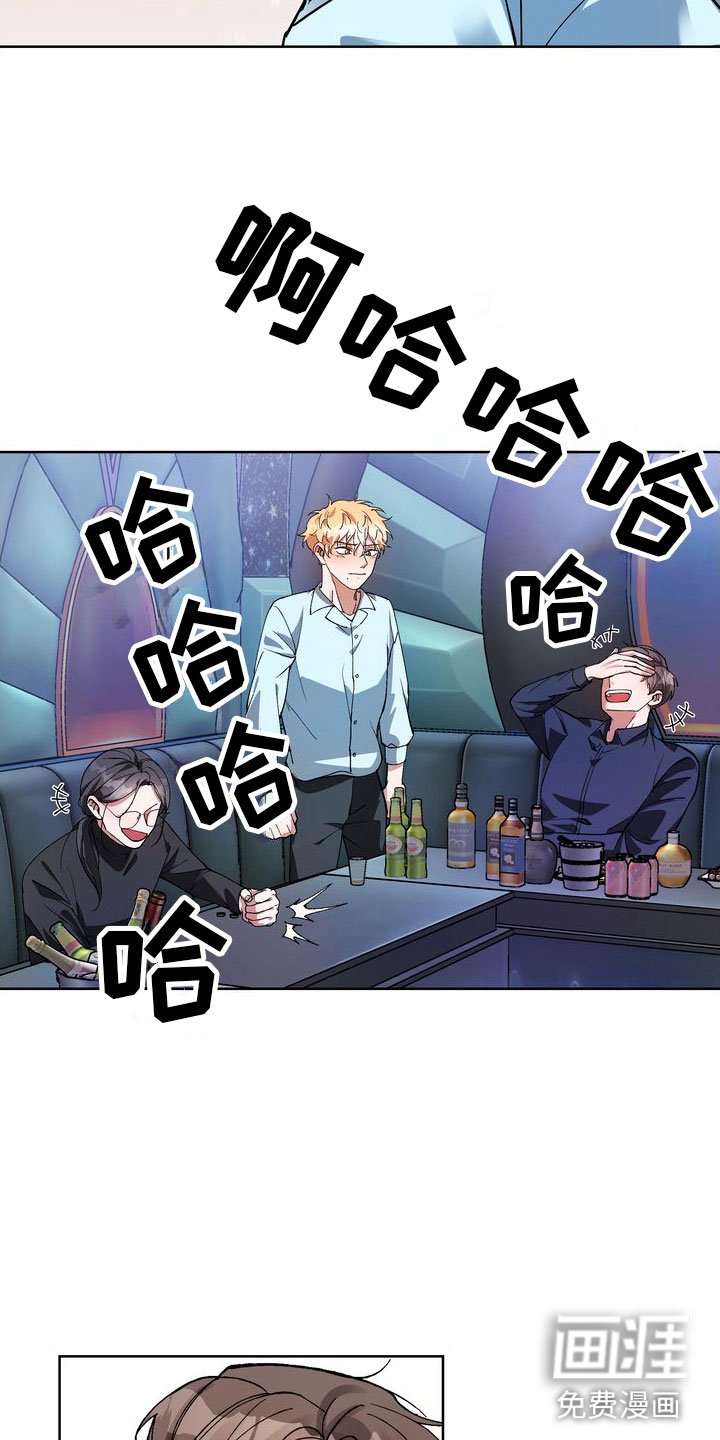 第6章：五百万一次
