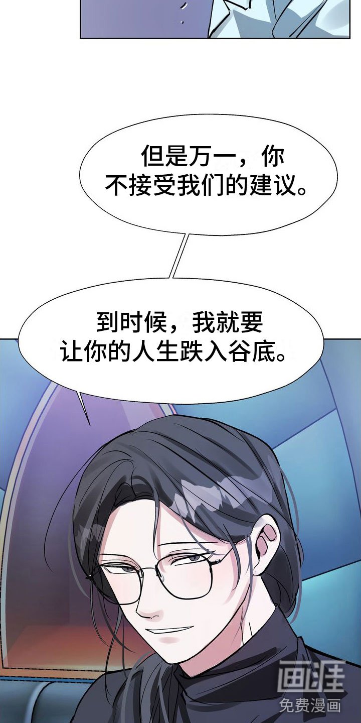 第6章：五百万一次