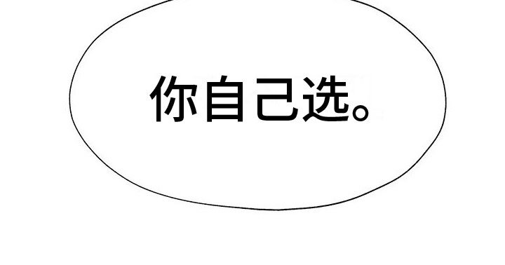第6章：五百万一次