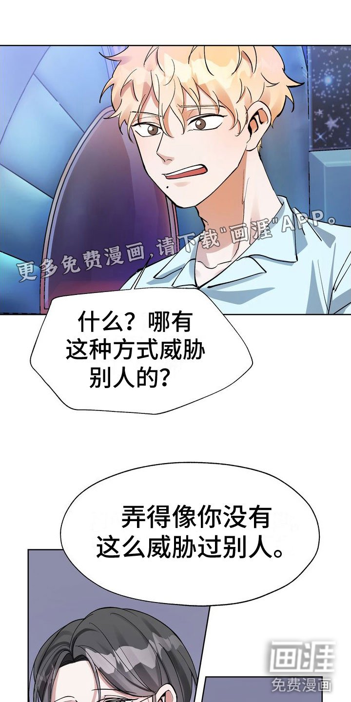 第7章：脱吧