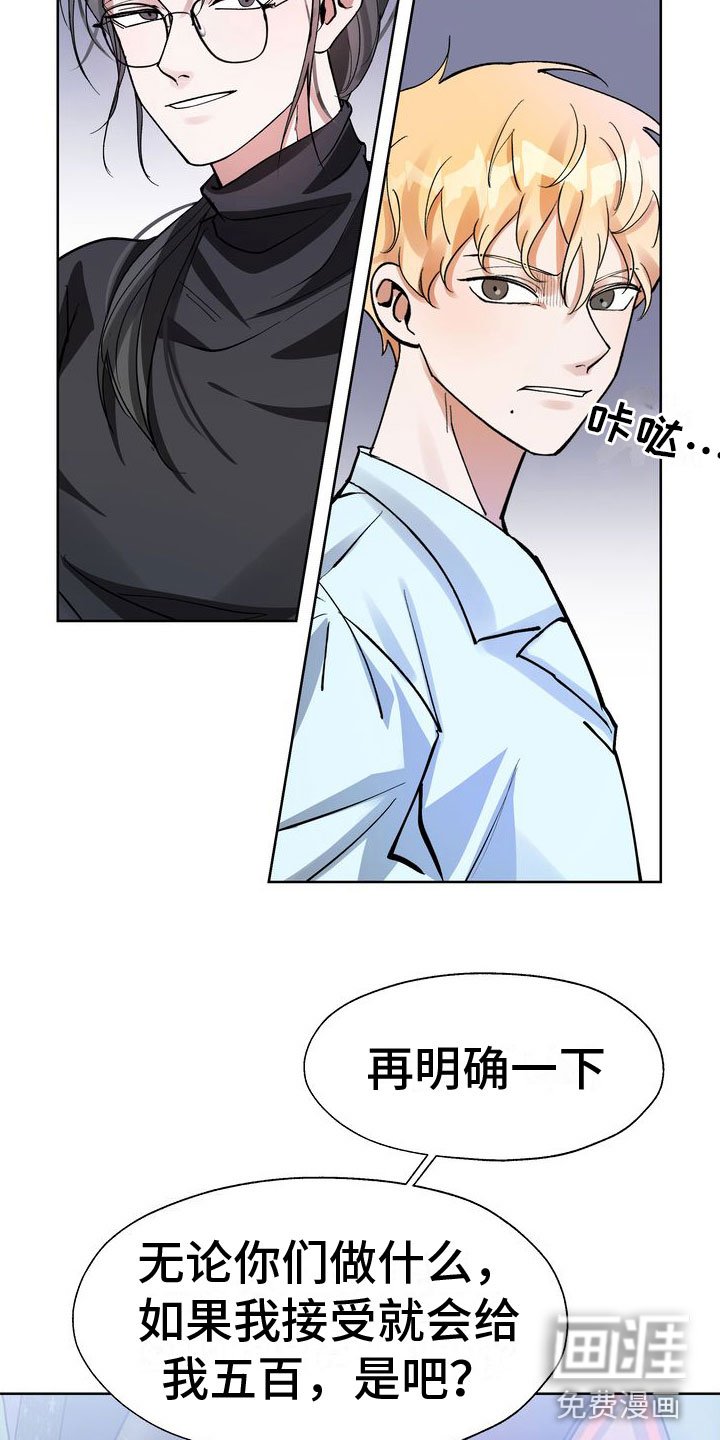 第7章：脱吧