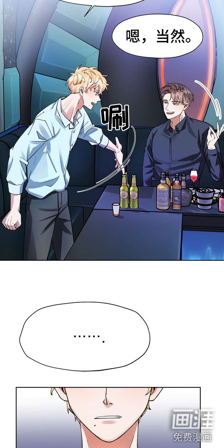 第7章：脱吧