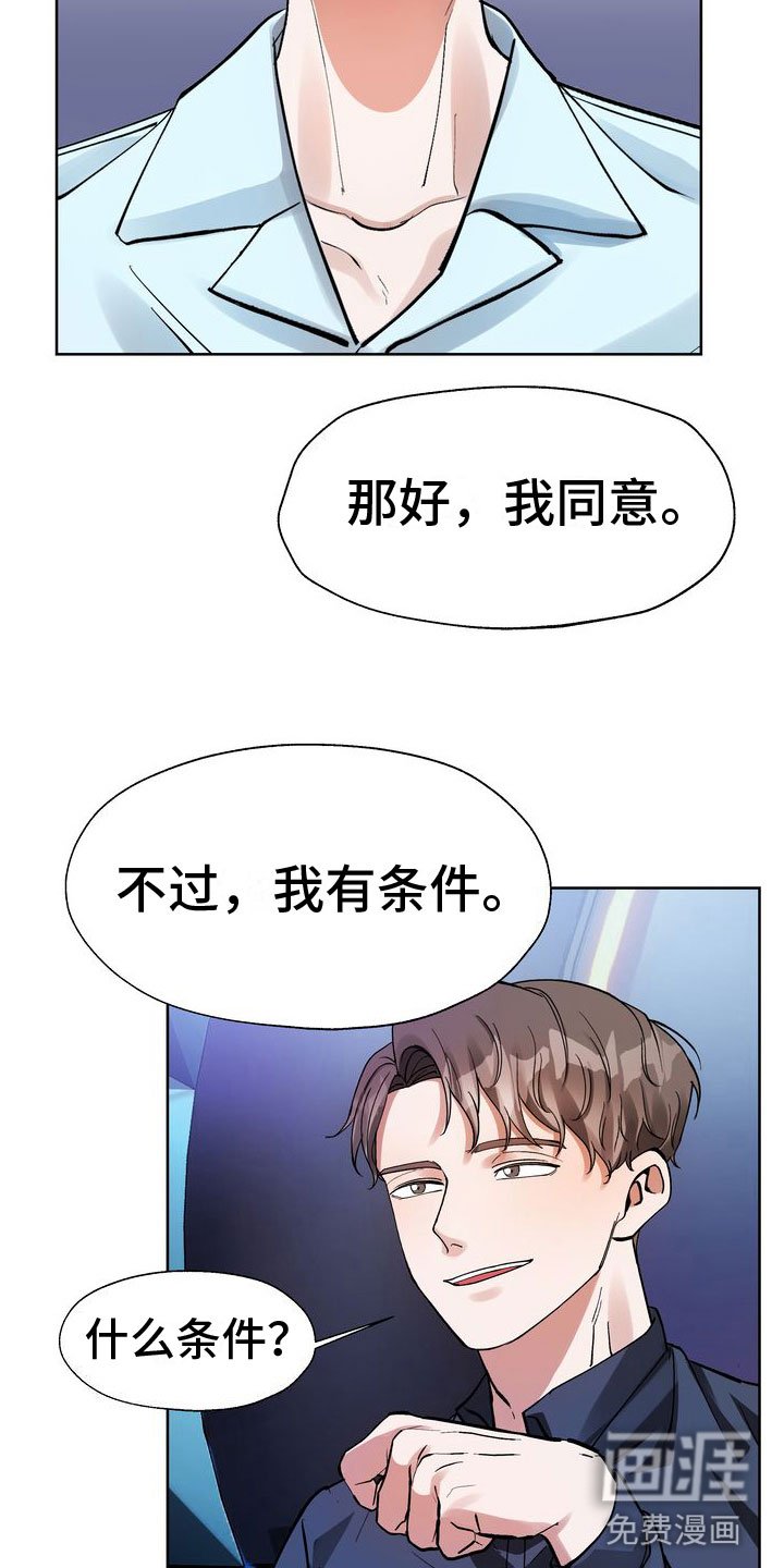 第7章：脱吧