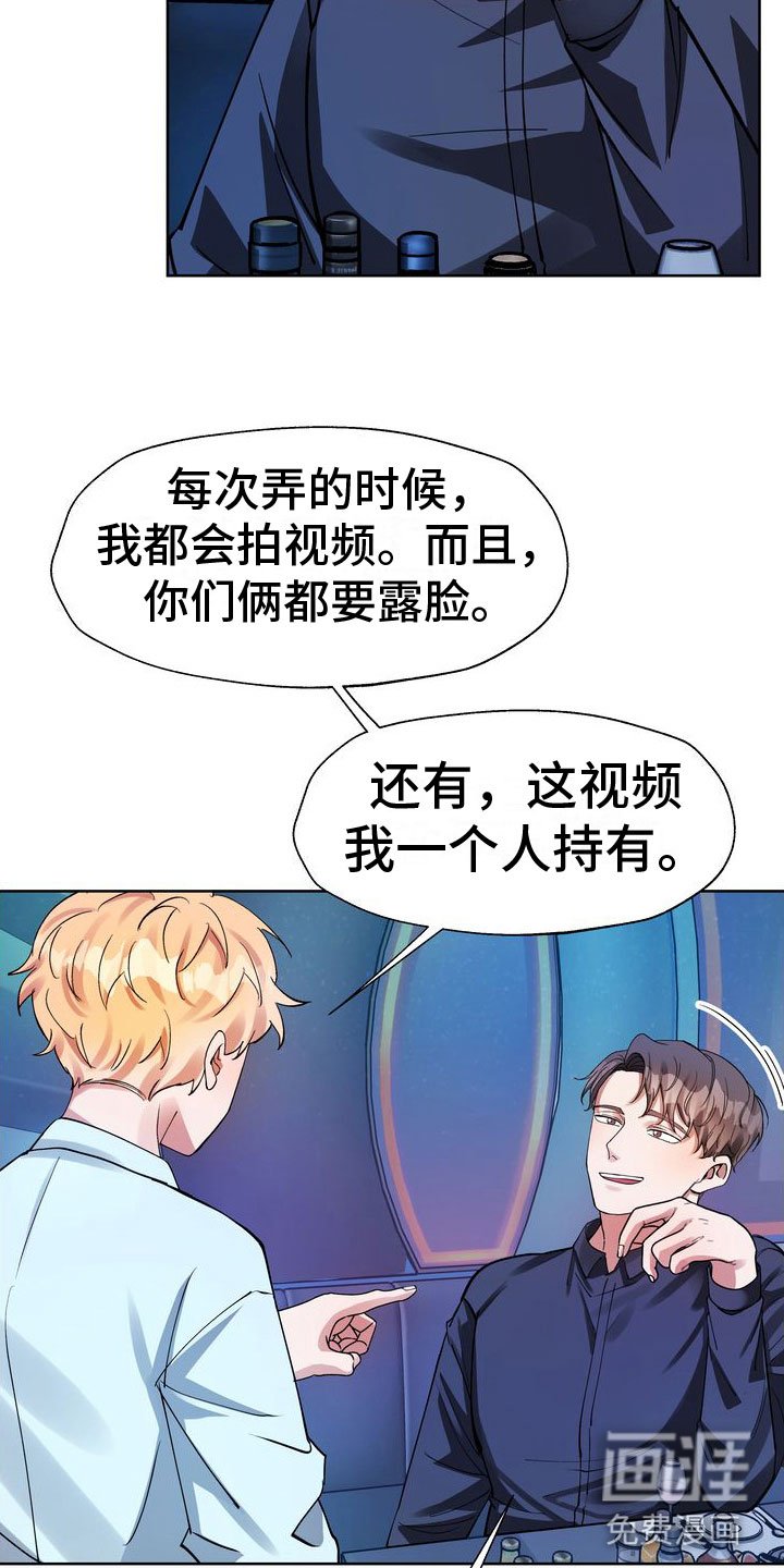 第7章：脱吧