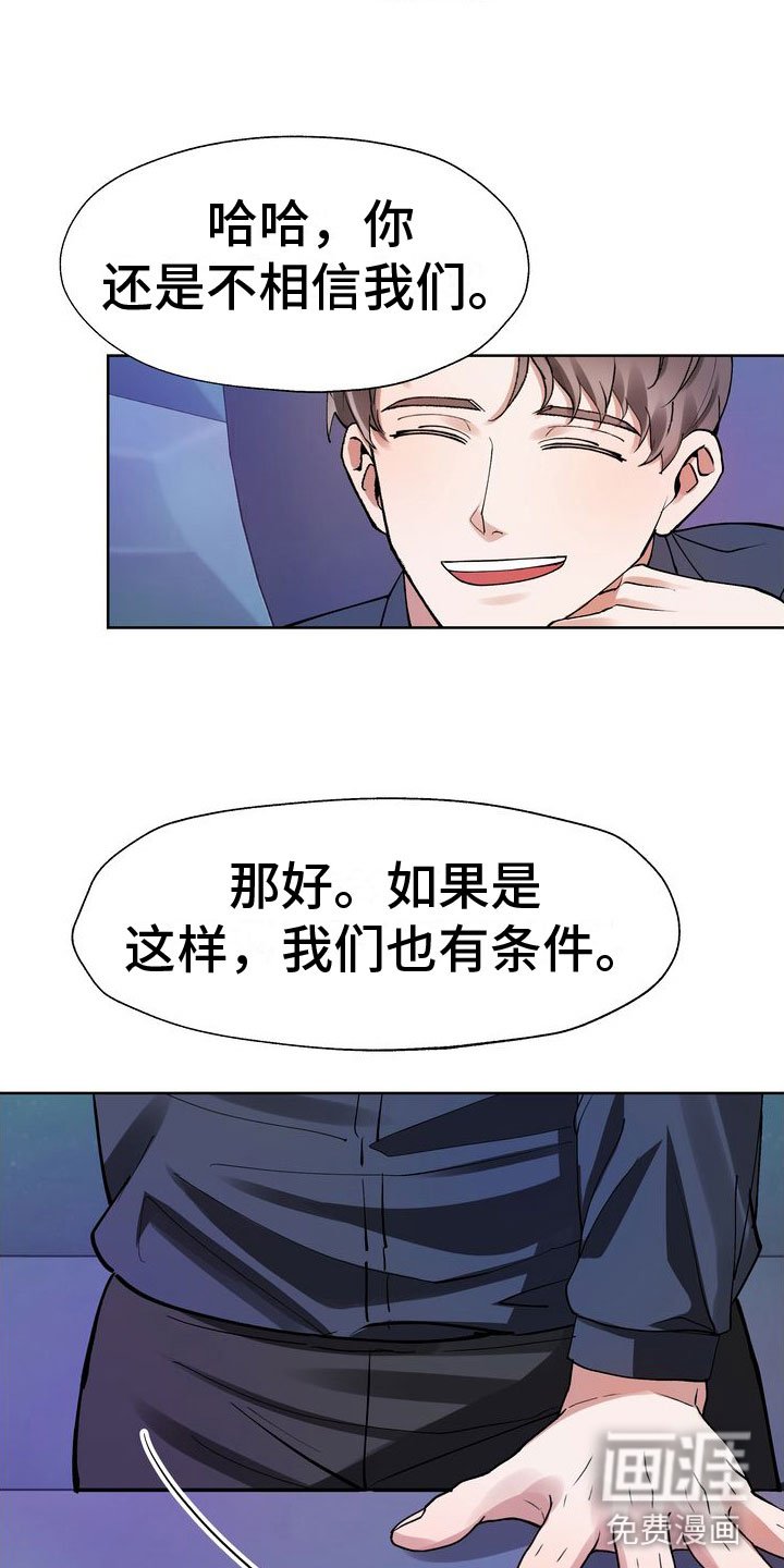 第7章：脱吧