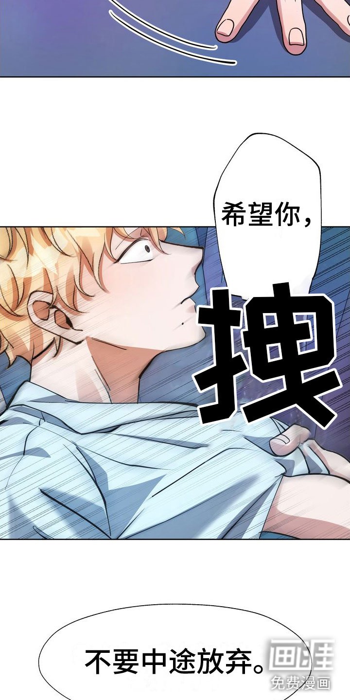 第7章：脱吧