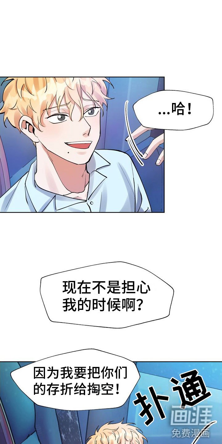 第7章：脱吧