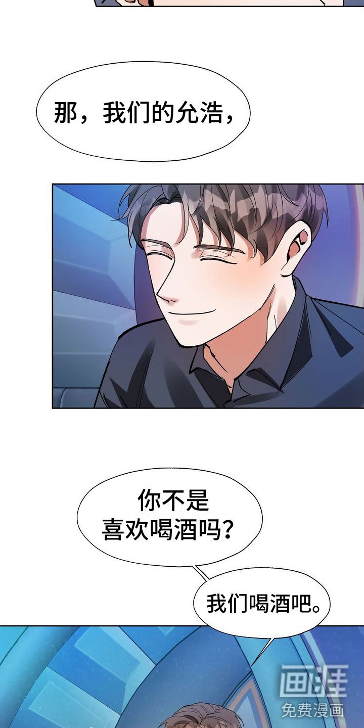 第7章：脱吧