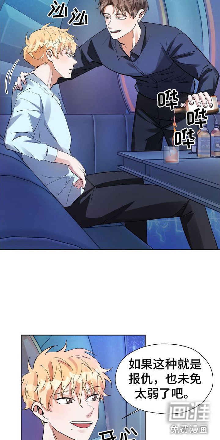 第7章：脱吧