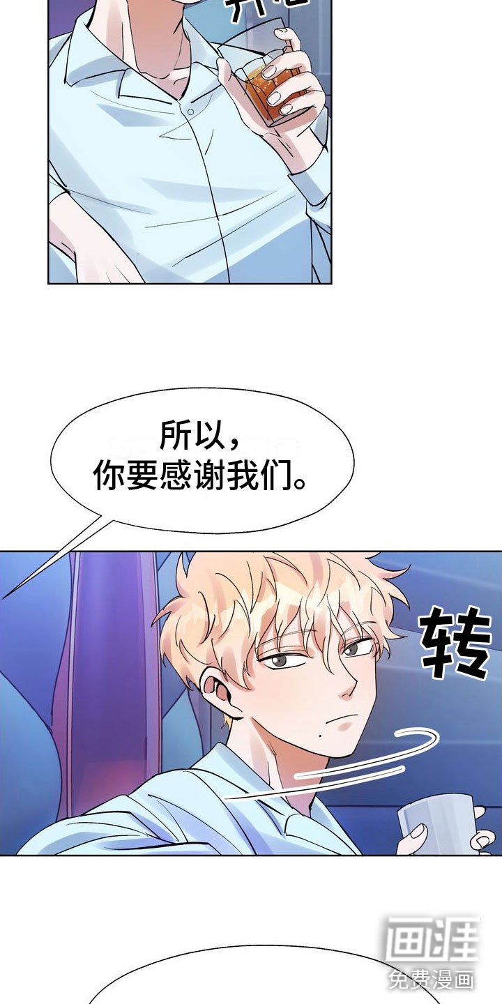 第7章：脱吧