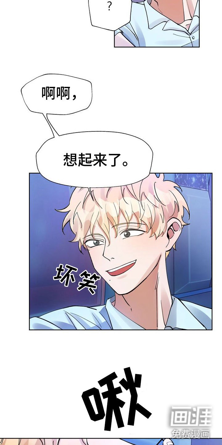 第7章：脱吧