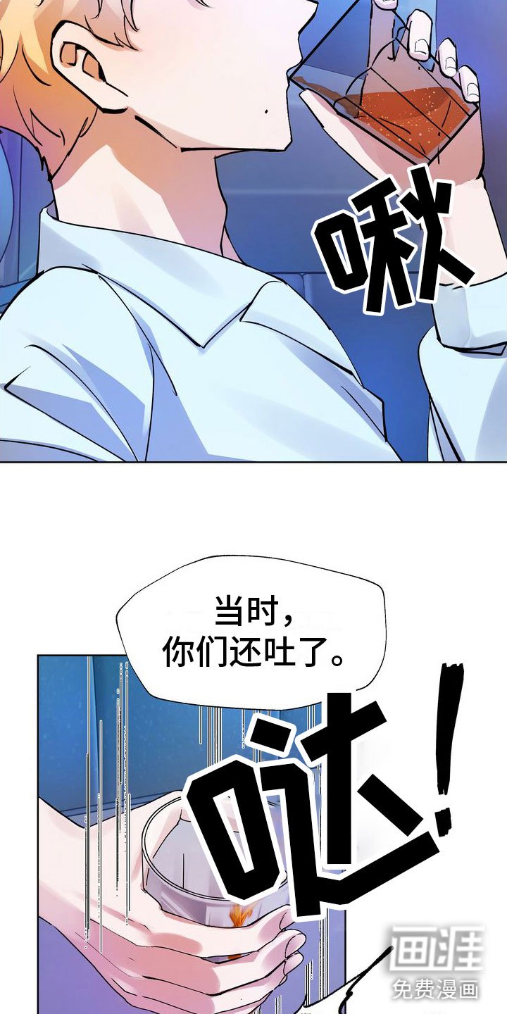 第7章：脱吧