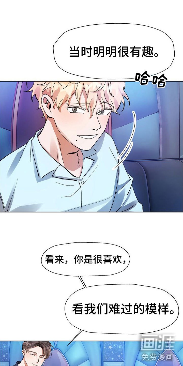 第7章：脱吧