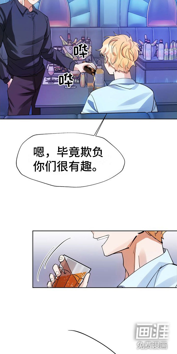 第7章：脱吧