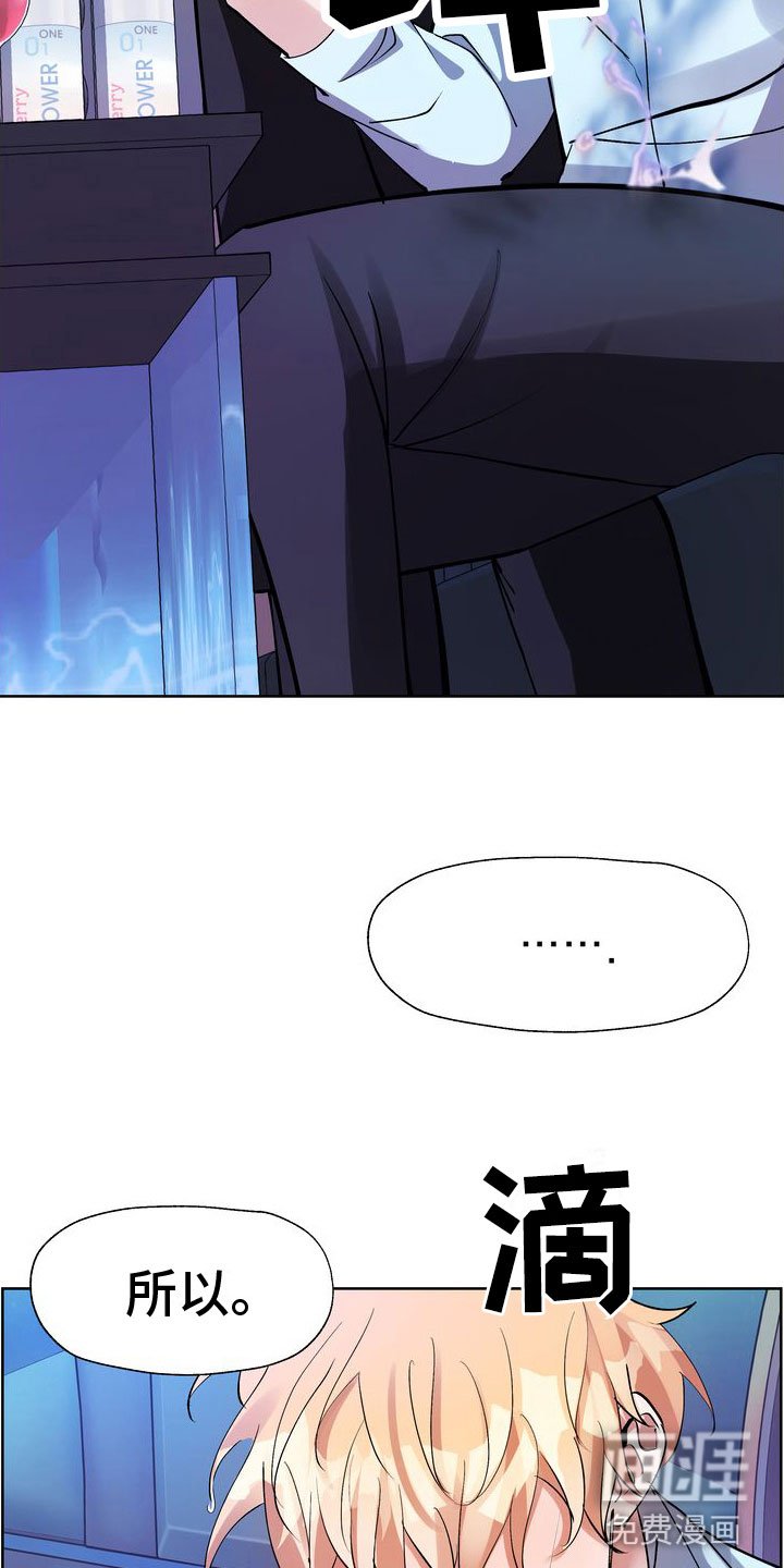 第7章：脱吧