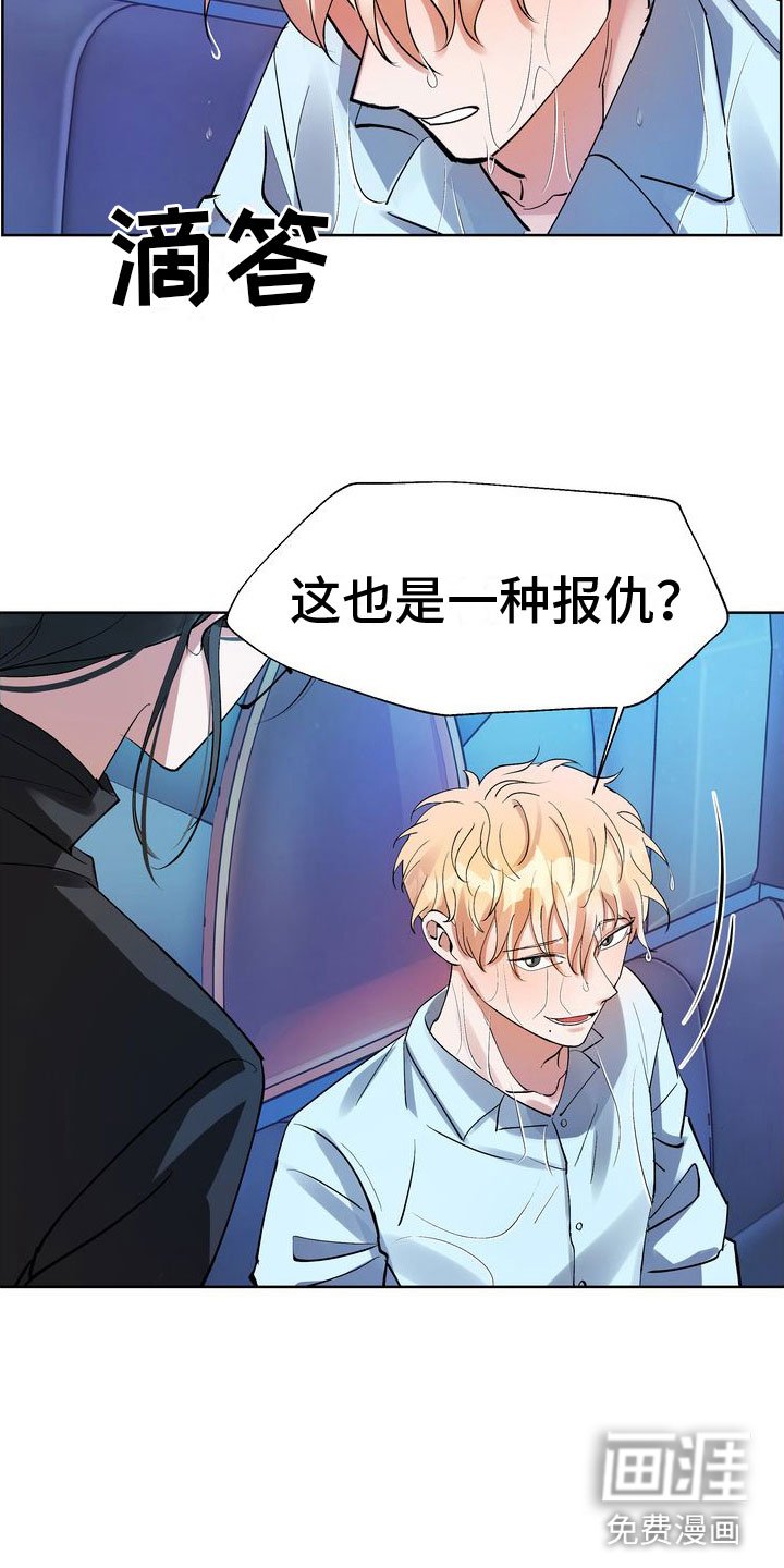 第7章：脱吧