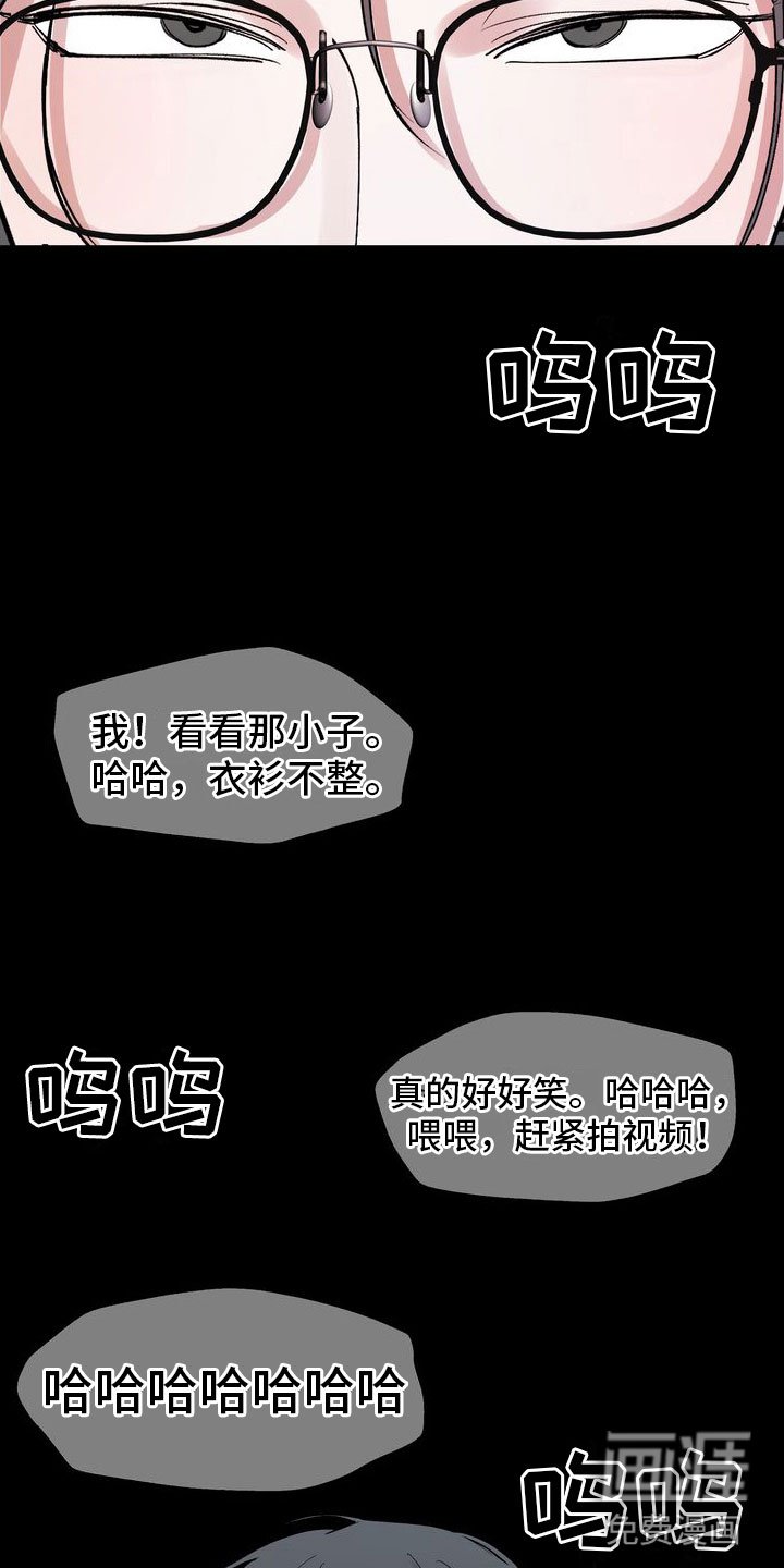 第8章：到账