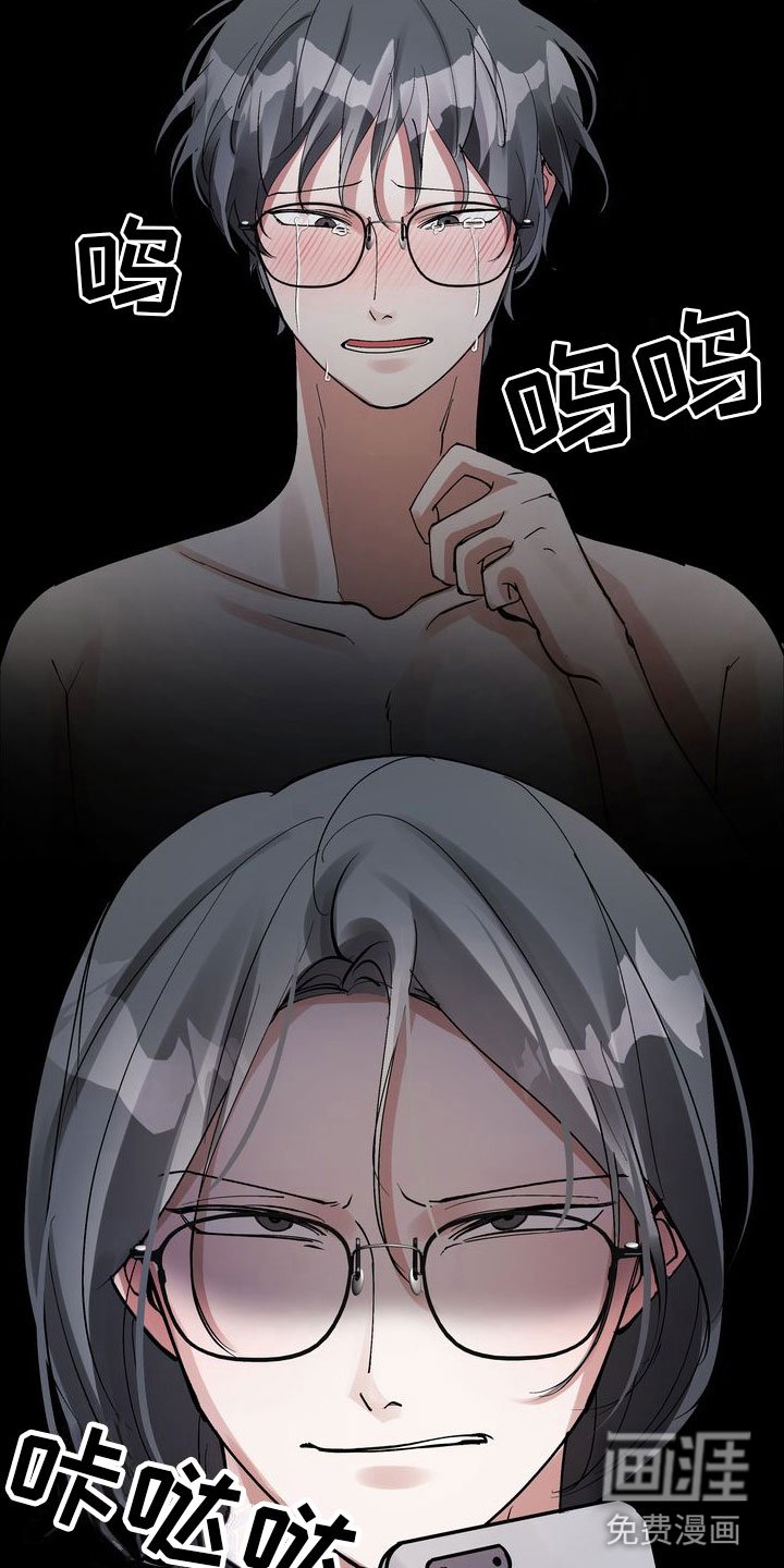 第8章：到账