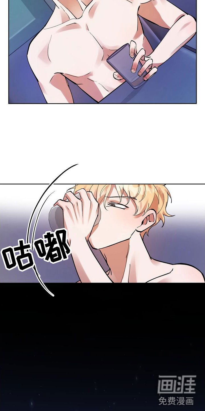 第8章：到账