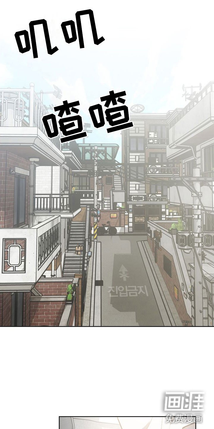 第8章：到账
