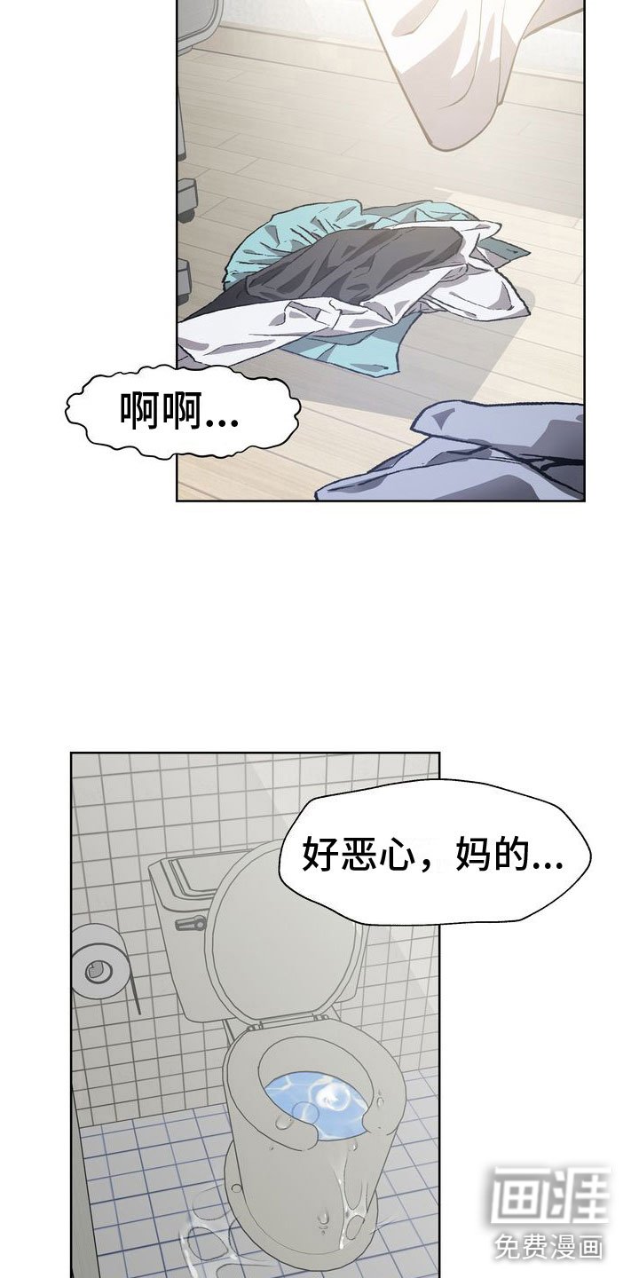 第8章：到账