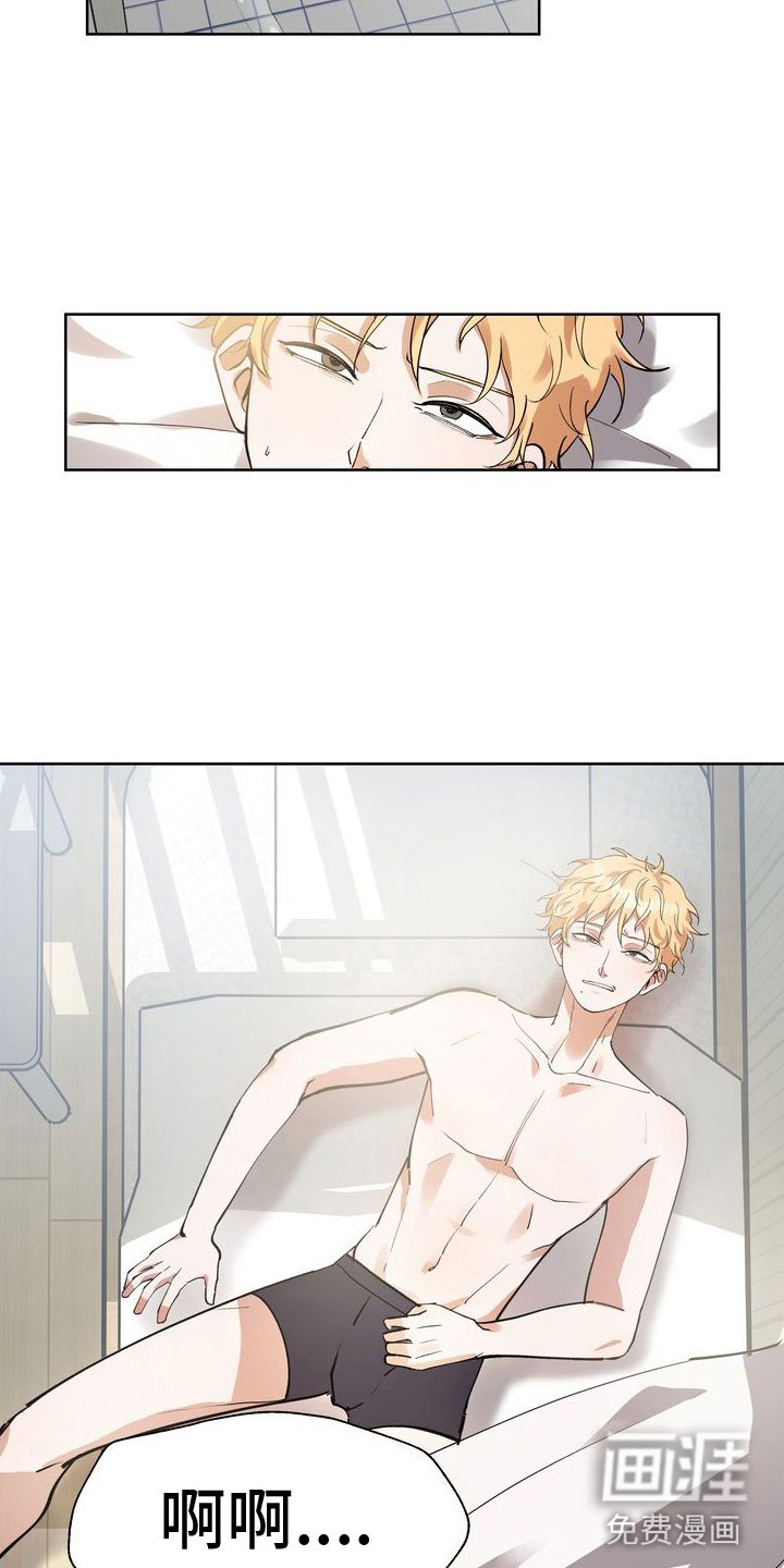 第8章：到账