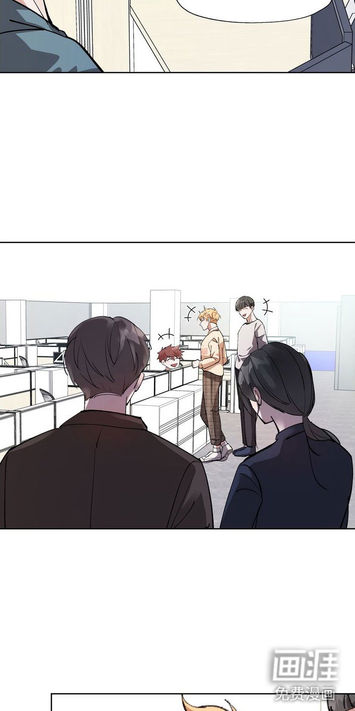 第8章：到账