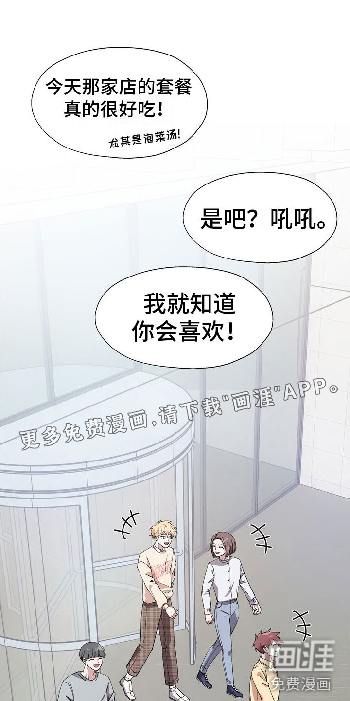 第9章：会议室里