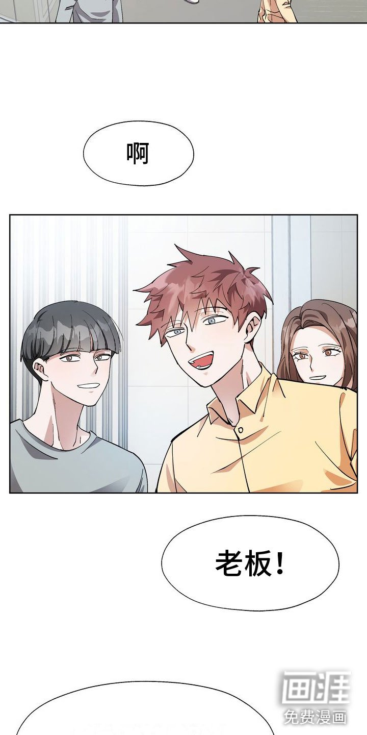 第9章：会议室里