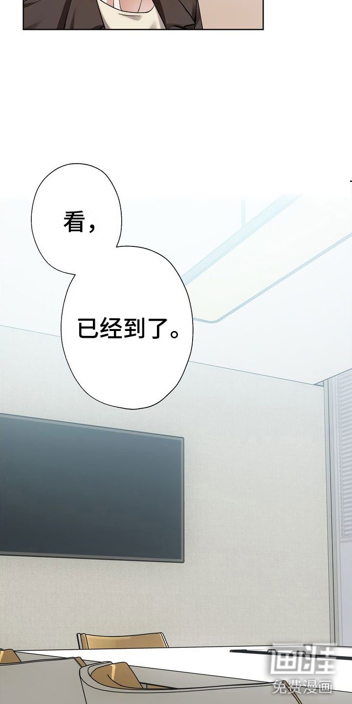 第9章：会议室里