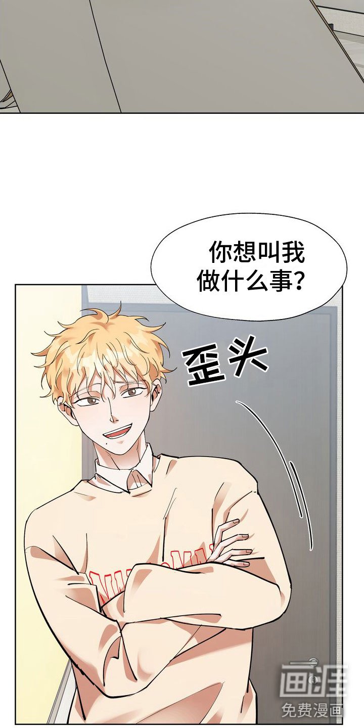 第9章：会议室里